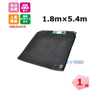 (3%OFF) hbVV[g  1.8m×5.4m (450P) 1 KMlNXg 141280400