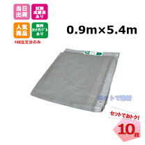 楽天市場】足場 メッシュシート 0．9の通販