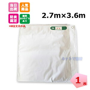 hV[g 2.7m×3.6mi450Pj1  KMlNXg 141261060