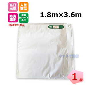 hV[g 1.8m×3.6m(450Pj1  KMlNXg 141261030