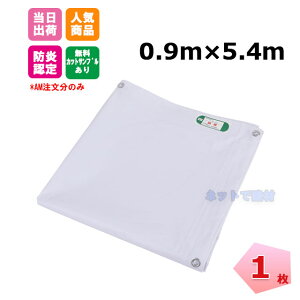 hV[g  0.9m×5.4mi450Pj 1  KMlNXg atd141260220