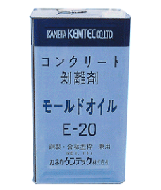 モールドオイル E-20 18L缶 型枠剥離剤 木製合板型枠・化粧合板