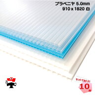 プラベニヤ 白 5mm 910×1820mm 10枚 KMネクスト プラダン ダンプラ 個人宛配送不可 181120060