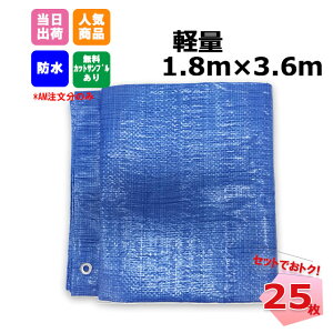 u[V[g y 1.8m×3.6m 25 KMlNXg 181210020