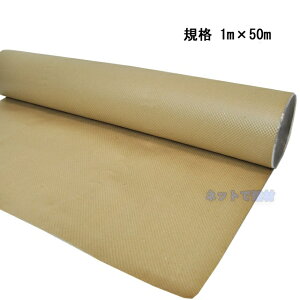 {V[g G{XH ~l[g 1m×50m 2{ hH 181230010