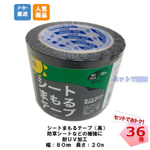 農業資材 ガーデニング用品 菊水 テープの人気商品 通販 価格比較 価格 Com 農業資材 ガーデニング用品 菊水 テープの人気商品 通販 価格比較 価格 Com