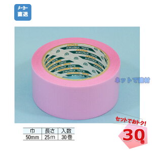 { sN No.165VP 50mm×25m 30 ee[v 191190010