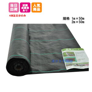 hV[g 1m×50m UV @Gh~ 悯 V[g Ռ r ό |vs _ 