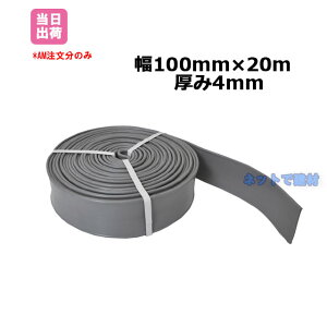 �~���� FF-100-4 �O���[ 20m�@�~���� �R���h�~ �t���b�g�^ �����r�j�[���� �R���N���[�g�\�����̌p�ڕ����Ɂ@161100110