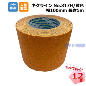 LNCe[v No.317H F 12 (1) 100mm×5m e Mn ee[v