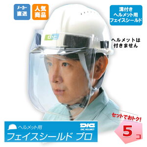 tFCXV[hv PRO wbgp 5RZbg }XN tFCXV[h DIC H Hp  z Ri   ΍ h~ Ri Yƃwbg \ ܂h~ h܁@F 