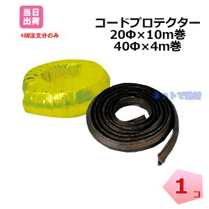 R[hveN^[ 20x10m 1 P[uJo[ Hp s}bg ی  H HHp dJo[ zJo[ Spi dH