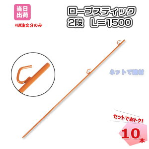 [vXeBbN 2i L-1500mm 10{Zbg [vx [vY [vKCh tbN ֎~ 搮 Hp Nh~ z  H 