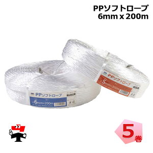 PP\tg[v 6 mm x200 m (5)  ێOY PP[v p Ђ R ׂÂ 231620225