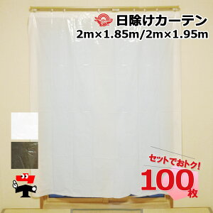 J[e 004401 004403 004411 2m 1.85m or 1.95m 100 H lzs