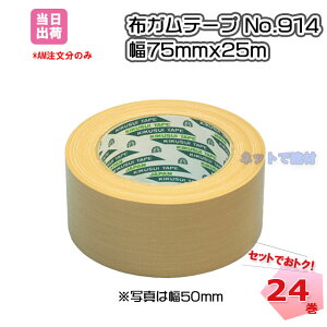 zKe[v 24 No.914 75mmx25m ee[v zSe[v 1 ܂Ƃߔ Zbg Ɩp z h  P[X