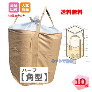 �t���R���o�b�O �p�^ �n�[�t �o�[�W���� 500kg 10�� KM�l�N�X�g 221110050