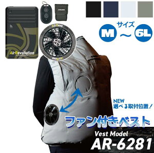 �t�@���t����ƕ� AR6281 �x�X�g�^�C�v 1�Z�b�g KM�l�N�X�g 25V �������� Air Revolution �� ���[�N�E�G�A �T�C�h�t�@�� �n�C�o�b�N �M���Ǒ΍� 2026�N���f��