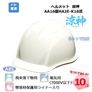 _ ՔMwbg 10Zbg q[goA AA16^HA2E-K16 ՔMzCg yʋCEȂ Ci[tz Hp y MǑ΍ ėpwbg y z@H    DIC @y