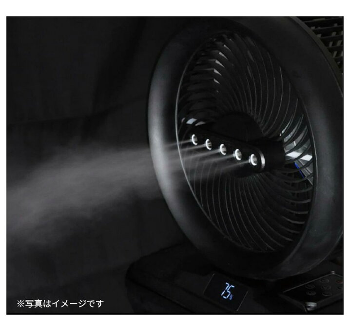 楽天市場】【限定カラー】阪神タイガース ミストファン 1台 KMネクスト 