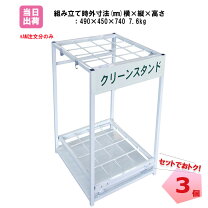 楽天市場】工事 安全用品の通販