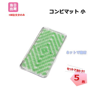 �R���r�}�b�g �� 360mm×600mm 5�� KM�l�N�X�g 231370010