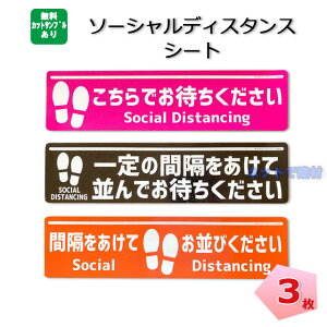 \[VfBX^X V[ V[g 3` y󒍐Yz e[v C Ԋum Ri΍ ϋv V[ Zbg X[p[ Cxg 񐮗 ł҂ ee[v