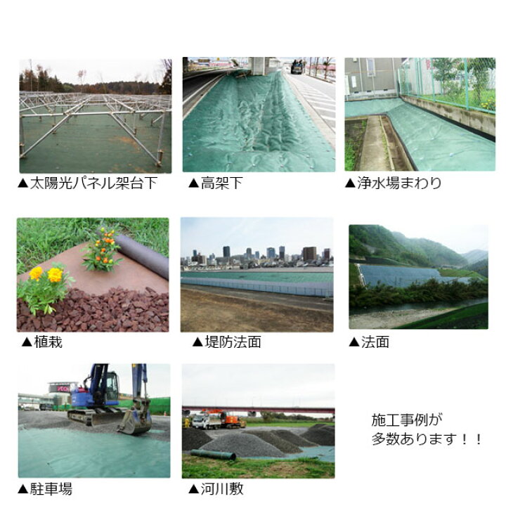 グリーンフィールドザバーン防草シート 240g 2m 30mロール 240g 2x30m 耐紫外線 原反巻物 緑 超強力雑草抑制用 グリーン グリーンフィールドザバーン防草シート 240g 2m 30mロール 240g 2x30m 耐紫外線 原反巻物 緑 超強力雑草抑制用 グリーン