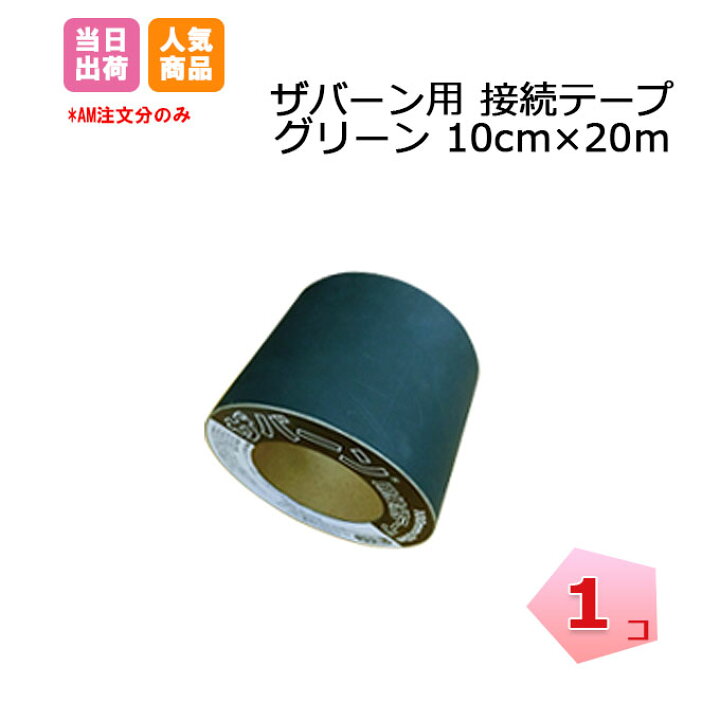 防草シート用 コ型止めピン 50本入 300mm グリー ザバーン シート固定ピン デュポン ンフィールド 対策 庭 畑3 000円 袋 除草 希少 300mm 防草シート用 コ型止めピン 50本入 300mm グリー ザバーン シート固定ピン デュポン ンフィールド 対策 庭 畑3 000円 袋 除草 希少 300mm