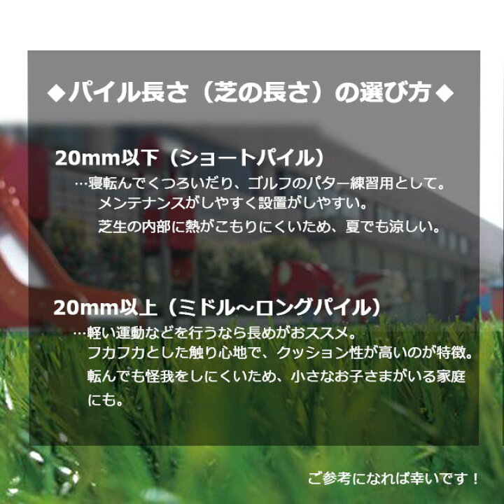 楽天市場 リアリーターフ 人工芝 専用ピン150mm 50本 デュポン庭 ガーデニング カフェ キッズスペース バルコニー オプション 施工 固定ピン 個人宛配送 1000円 ネットde建材 楽天市場店