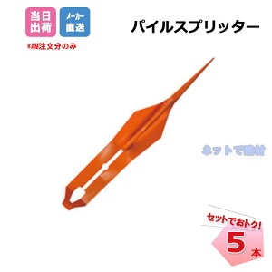 pCXvb^[ 5Zbg RET-PSP-5P A[^[t lH ֘A pC DuPont O[tB[hl{1000~