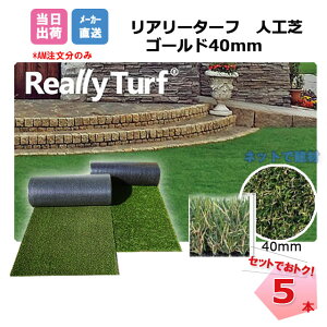  5{Zbg A[^[t 1{ S[h [sAO 40mm 1m×10m RET40FR-1-10ERPG O[tB[h lH Ő 