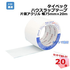 ^CxbN nEXbve[v ЖʃAN 20Zbg 75mm×20m TbV␅؂Ƃ̐ڍł̖h{H lzs