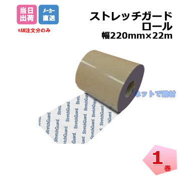 楽天市場】デュポン タイベック ストレッチガード 一般部用 150mm 