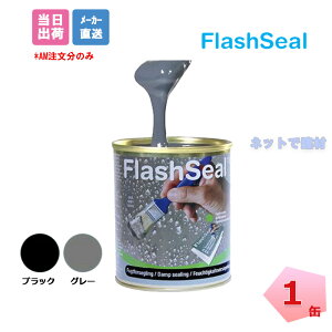 tbVV[ 750ml 1 ^CZC O[ ubN hCh TC flashseal