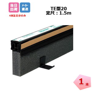 GLXp^C  1{ TE-20-100 Lbv 20mmx100mm 1.5m ubN `Lkڒn yԃRN[gڒn ^CZC Q  ϖՐ