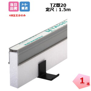 GLXp^C O[ 1{ TC-20-90 (J[|[g O[ TZ-20-90)Lbv 20mm×80mm 1.5m `Lkڒn yԃRN[gڒn ^CZC