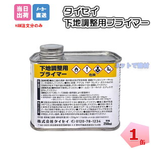 npvC}[ 1 250ml ^CZC t@XgtbVp ڒ͂߂ tbVV[ JRC tH[ H fastflash KoE| FRP E^h |J[{l