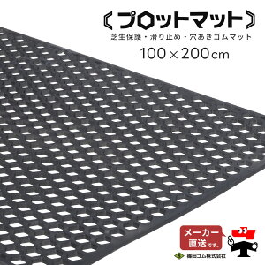 vbg}bg  13mm 1m×2m cS 1000mm×2000mm  ubN S}bg NbV}bgy[J[zylzsz