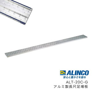 �A���~�����ڑ���� 2m ALT-20C-G 1�� �A���C���R �l���z���s�i��141170040�j