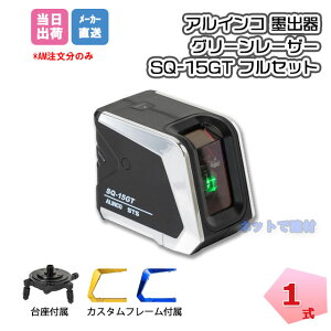 no SQ-15GT 1 1Zbg ACR ALINCO STS RpNgO[[U[ no ^ _ nn_ ylzsz