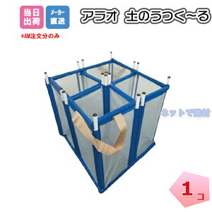 ŷ` 1 AR-2935 ARAO AI yX ǂ̂[ ֗ObY ŷ쐬X^h ܂ݎ H ƌ ylzsz