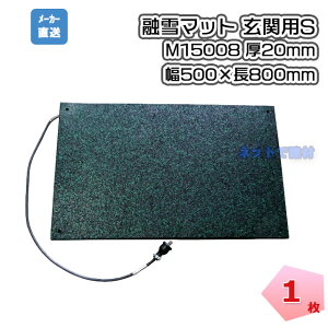 n[gZ}bg ֗pS M15008 1 500mm×800mm 20mm Op ̖h~ ϐ΍ Spi ֗ObY S`bv}bg n[g fB[AhfB[Jpj[ AI araoylzs