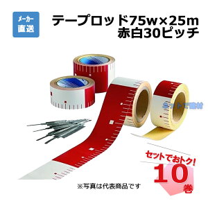 e[vbh 75w×25m 10Zbg AR-3347 Ԕ30sb` L^ʐ^p Hpi ʗpi ʗp arao AI ylzsz