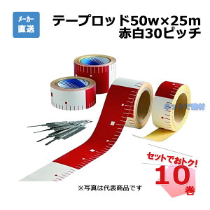 e[vbh 50w×25m 10Zbg AR-3343 Ԕ30sb` L^ʐ^p Hpi ʗpi ʗp arao AI ylzsz