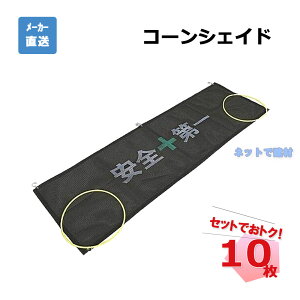 R[VFCh 10 AR-4127 J[R[pȈՃtFX S bVf S\ ͂ H W arao AI ylzsz