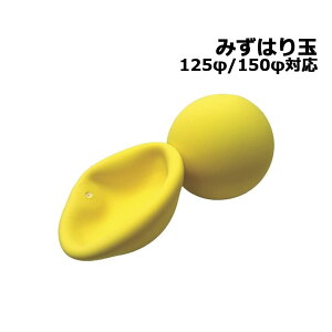 �݂��͂�� AR-2917 10�� �A���I �~���{�[�� �����莎�� 125�� 150�ӑΉ� �l���z���s��