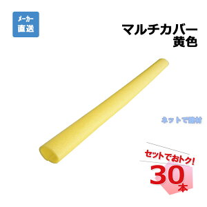 �}���`�J�o�[ AR-2702 30�{ �A���I ���F 9t x 68�� x 86�� x 1700L �N�b�V������ �R�[�i�[�K�[�h �l���z���s��