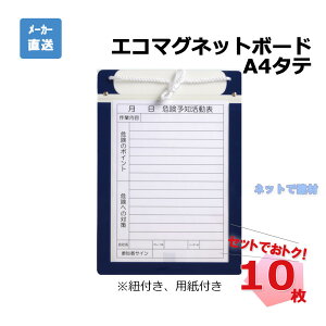 �G�R�}�O�l�b�g�{�[�h �R�t�� A4 �^�e AR-3431 10�� �A���I KY�{�[�h �댯�\�m�����\ �l���z���s��
