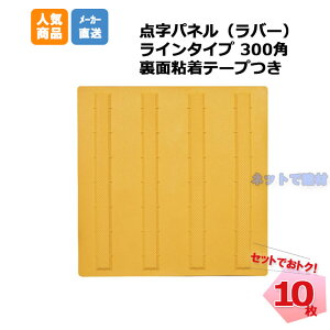 AI _plo[ C^Cv 300p AR-0905 10Zbg Se[v S ۈ U arao@_ubN@_V[g ylzsz